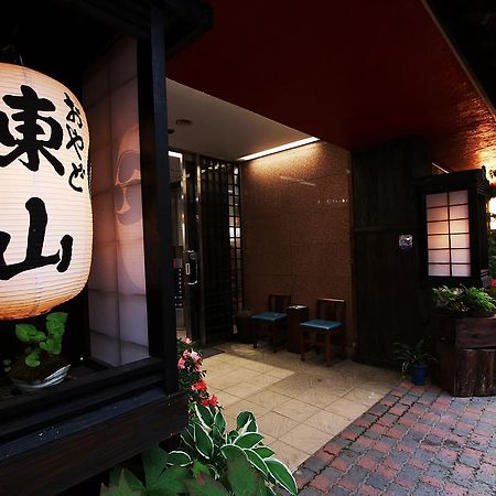Oyado Higashiyama Aizuwakamatsu Exterior photo