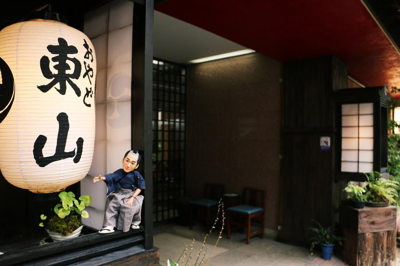 Oyado Higashiyama Aizuwakamatsu Exterior photo