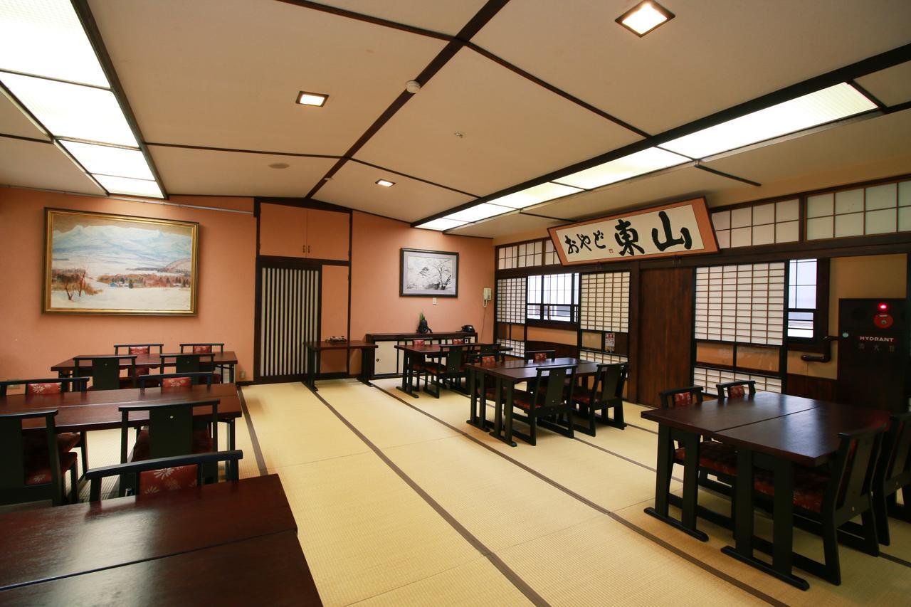 Oyado Higashiyama Aizuwakamatsu Exterior photo